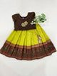 Age: 1-2 year (Croptop)