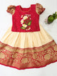 Age : 1-2 year