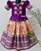 Lehenga Set