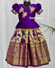 Lehenga Set